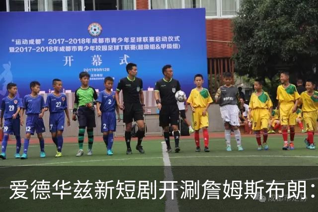 爱德华兹新短剧开涮詹姆斯布朗：费城理发师成关键